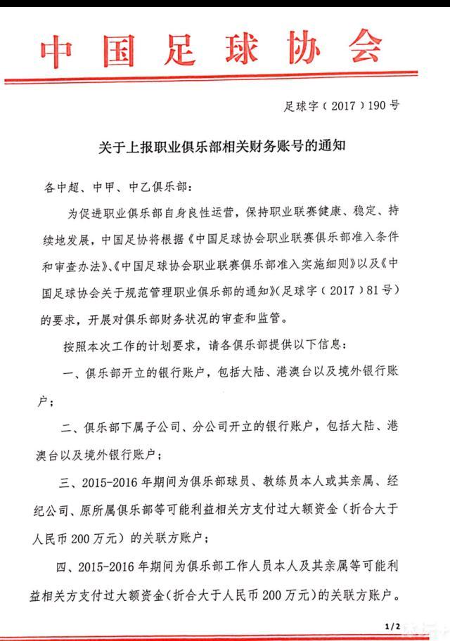 侦缉队长为公安局长沈思明在一路触及洗钱、爆炸，凶杀等连环案件中，自告奋勇不吝受伤，带着步队寻觅线索，终究在他的带领下将犯法份子一扫而光。